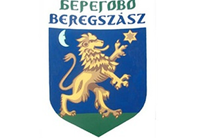 герб Берегово