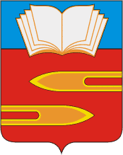 герб Климовска