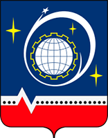 герб Королёва