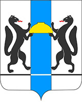 герб Новосибирска