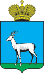 герб Самары