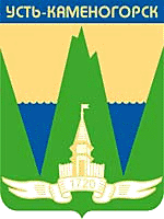 герб Усть-Каменогорска