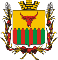 герб Читы
